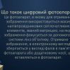 Альбом: "Майстер-клас від творчої особистості"