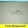 Альбом: «Підтримаємо наших героїв!»