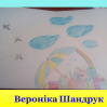 Альбом: «Підтримаємо наших героїв!»