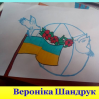 Альбом: «Підтримаємо наших героїв!»