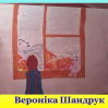 Альбом: «Підтримаємо наших героїв!»