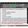 Альбом: Небезпечний вейпінг