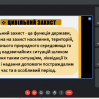 Альбом: День цивільної оборони 2023: як проводиться під час війни