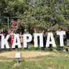 Альбом: Учні 9-А класу здійснили незабутню подорож у Карпати.