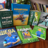 Альбом: Олімпійський тиждень.