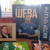 Альбом: Олімпійський тиждень.