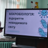 Альбом: Захист проєктів учнів 11-х класів 