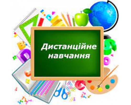 До уваги учасників освітнього процесу!!!